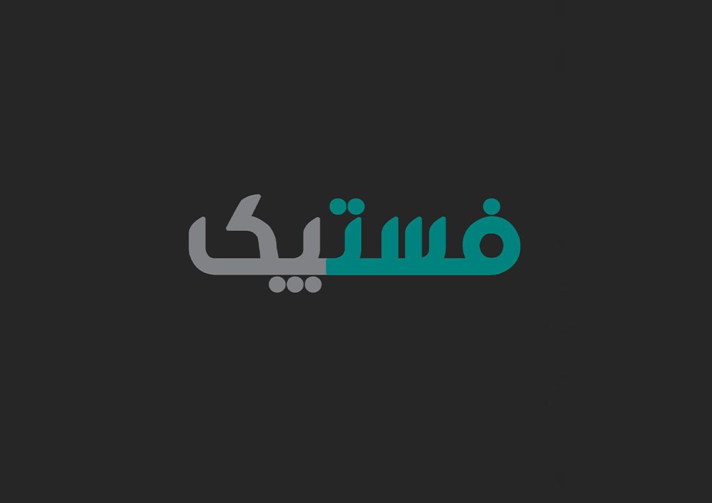 سروش محمدی