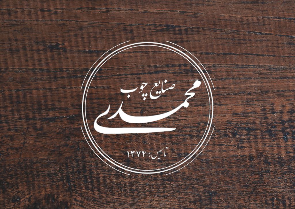 سروش محمدی