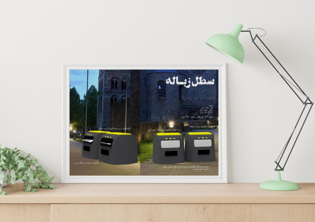 سروش محمدی
