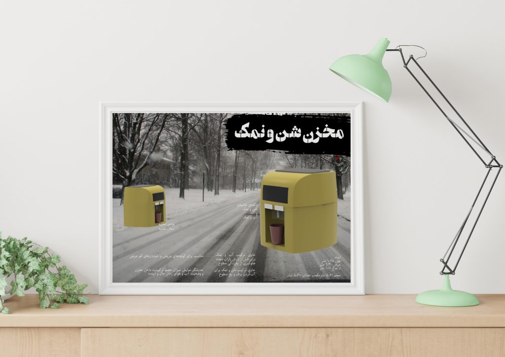 سروش محمدی